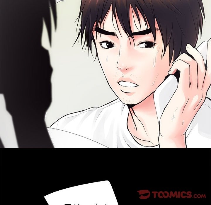 [韩国漫画] 房产姐妹花 剧情,职场#[126P]-45