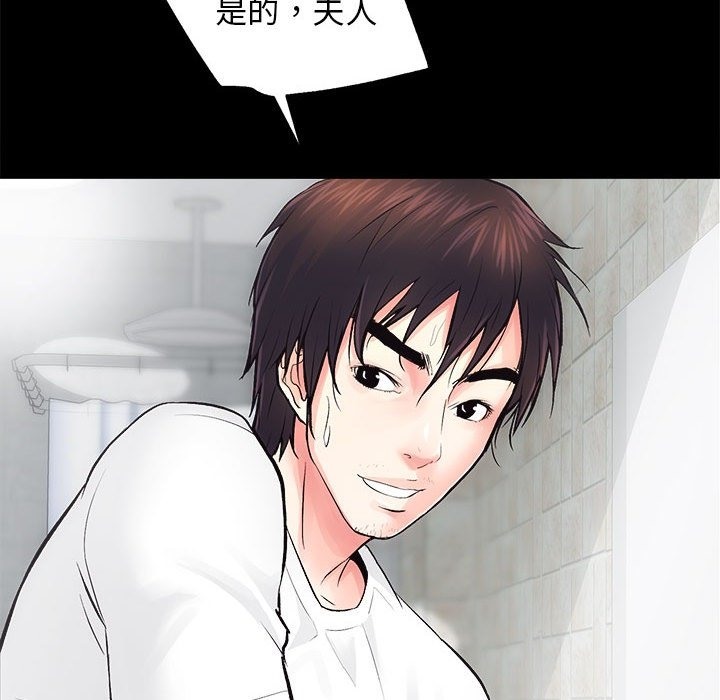 [韩国漫画] 房产姐妹花 剧情,职场#[126P]-46