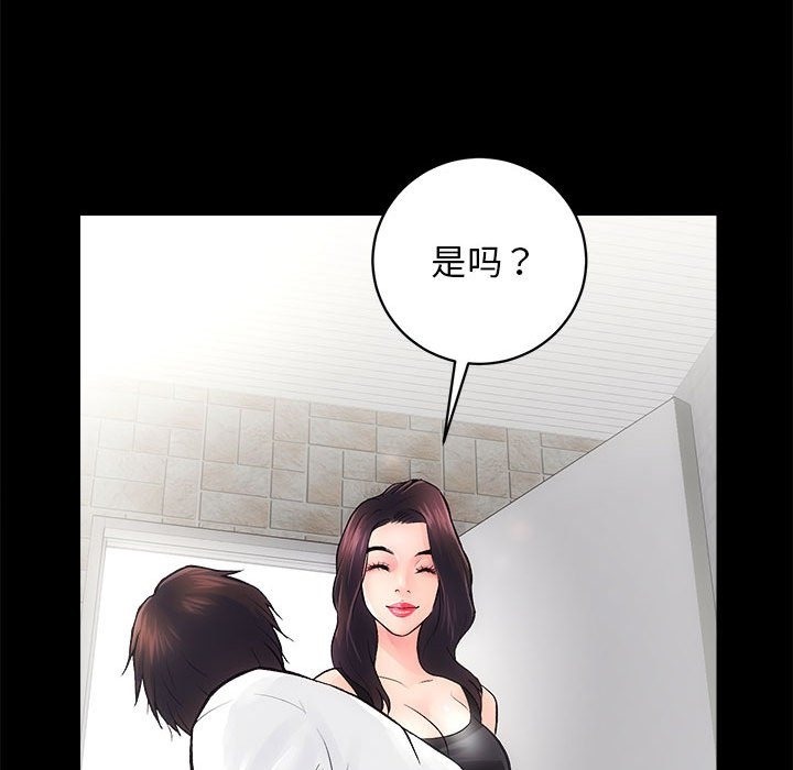 [韩国漫画] 房产姐妹花 剧情,职场#[126P]-48