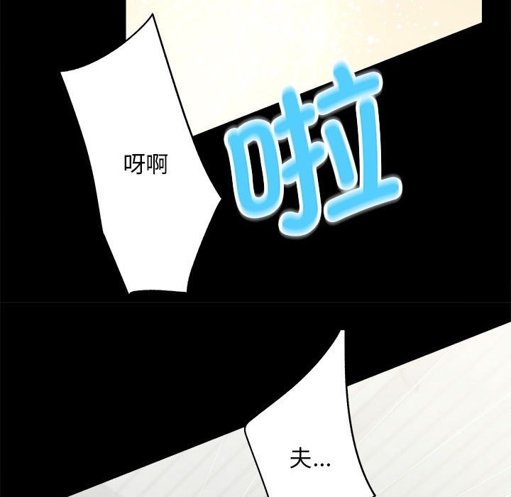 [韩国漫画] 房产姐妹花 剧情,职场#[126P]-52