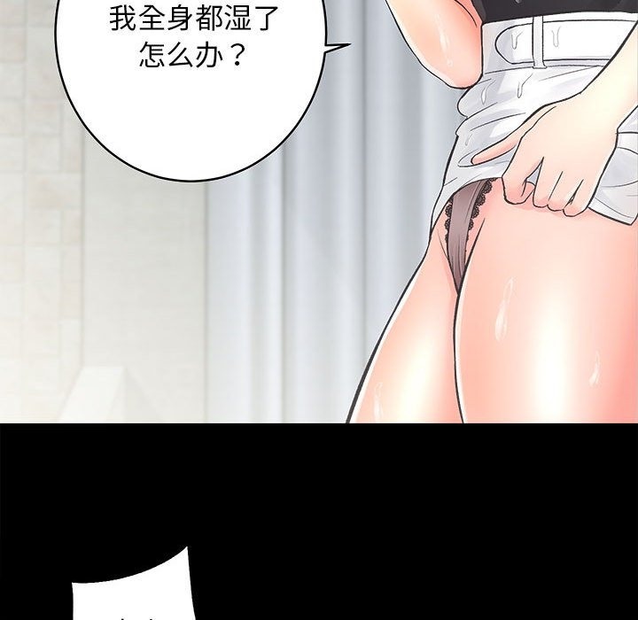[韩国漫画] 房产姐妹花 剧情,职场#[126P]-59