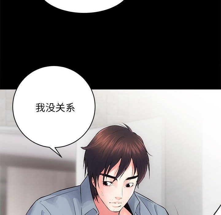 [韩国漫画] 房产姐妹花 剧情,职场#[126P]-64