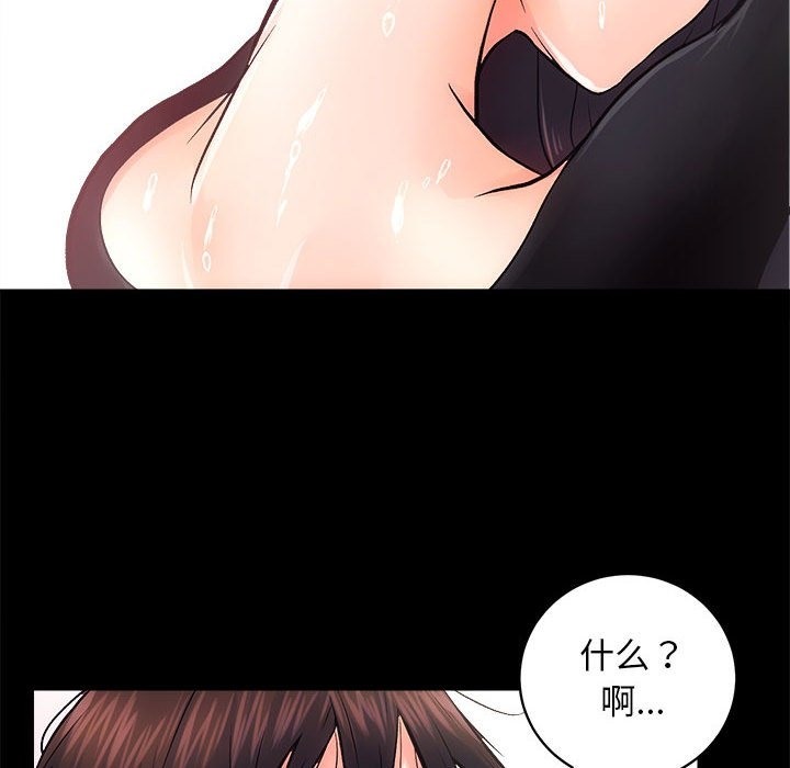 [韩国漫画] 房产姐妹花 剧情,职场#[126P]-69