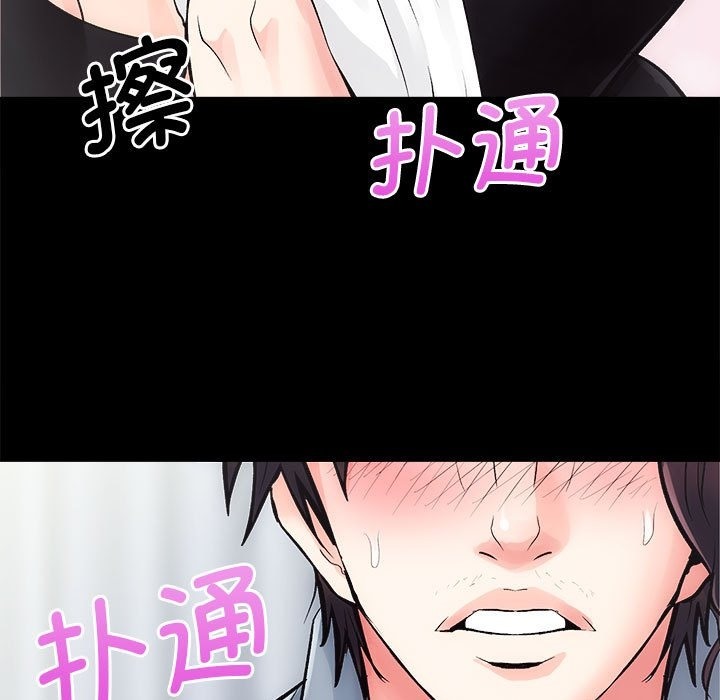 [韩国漫画] 房产姐妹花 剧情,职场#[126P]-74