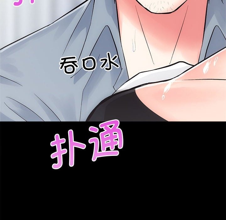 [韩国漫画] 房产姐妹花 剧情,职场#[126P]-75