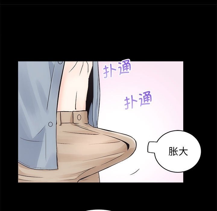 [韩国漫画] 房产姐妹花 剧情,职场#[126P]-76
