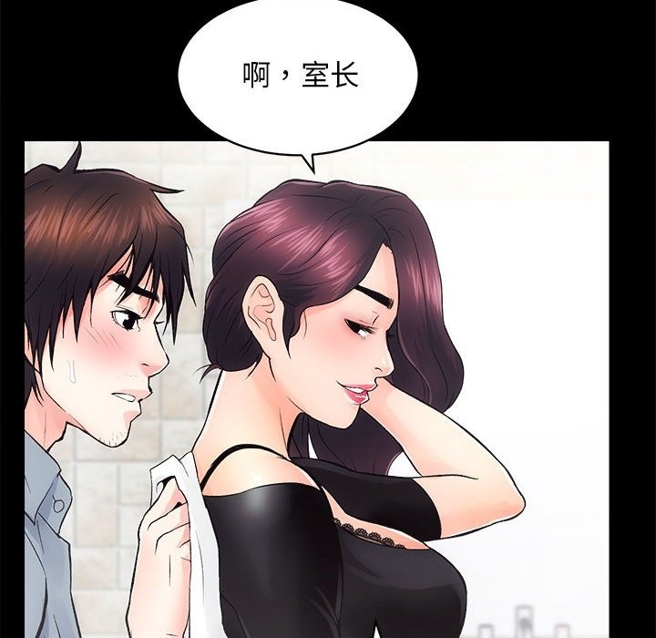 [韩国漫画] 房产姐妹花 剧情,职场#[126P]-77