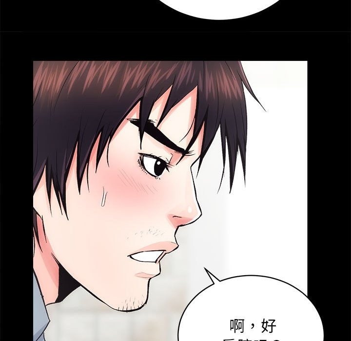 [韩国漫画] 房产姐妹花 剧情,职场#[126P]-81