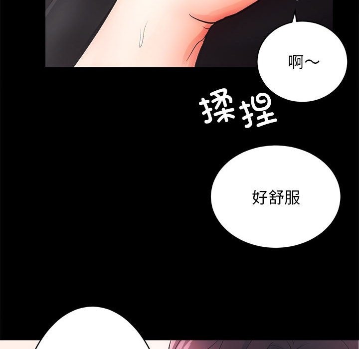 [韩国漫画] 房产姐妹花 剧情,职场#[126P]-84