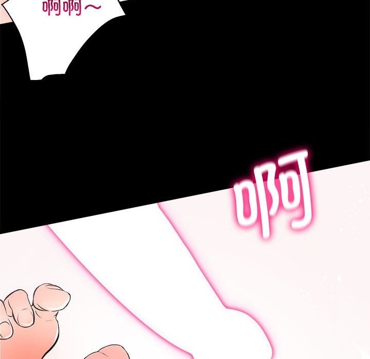 [韩国漫画] 房产姐妹花 剧情,职场#[146P]-100