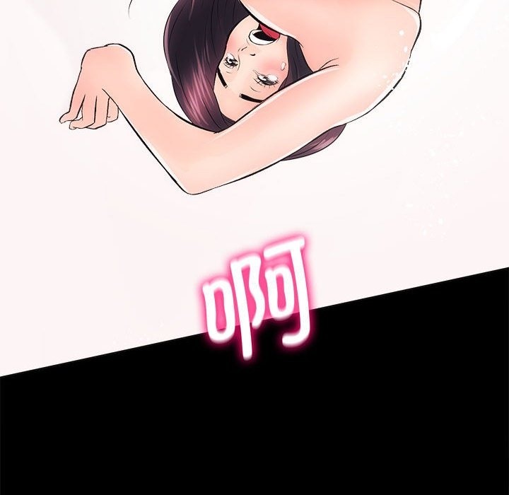 [韩国漫画] 房产姐妹花 剧情,职场#[146P]-102