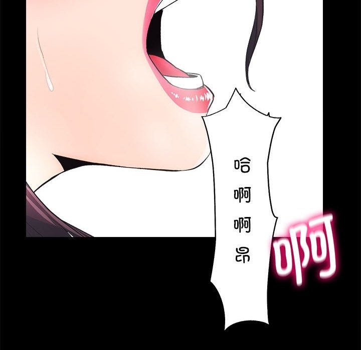 [韩国漫画] 房产姐妹花 剧情,职场#[146P]-104