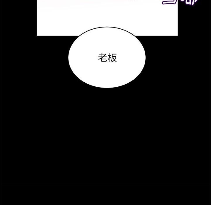 [韩国漫画] 房产姐妹花 剧情,职场#[146P]-110