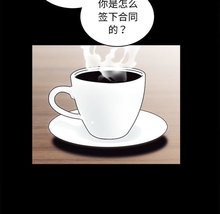 [韩国漫画] 房产姐妹花 剧情,职场#[146P]-116