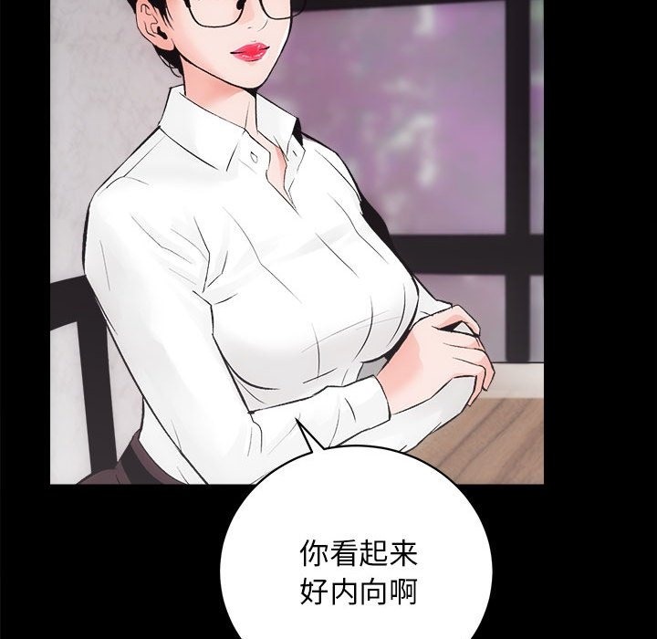 [韩国漫画] 房产姐妹花 剧情,职场#[146P]-119
