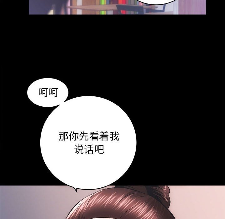 [韩国漫画] 房产姐妹花 剧情,职场#[146P]-122