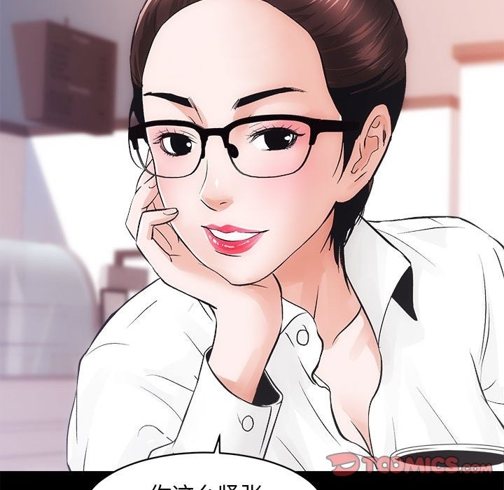 [韩国漫画] 房产姐妹花 剧情,职场#[146P]-123