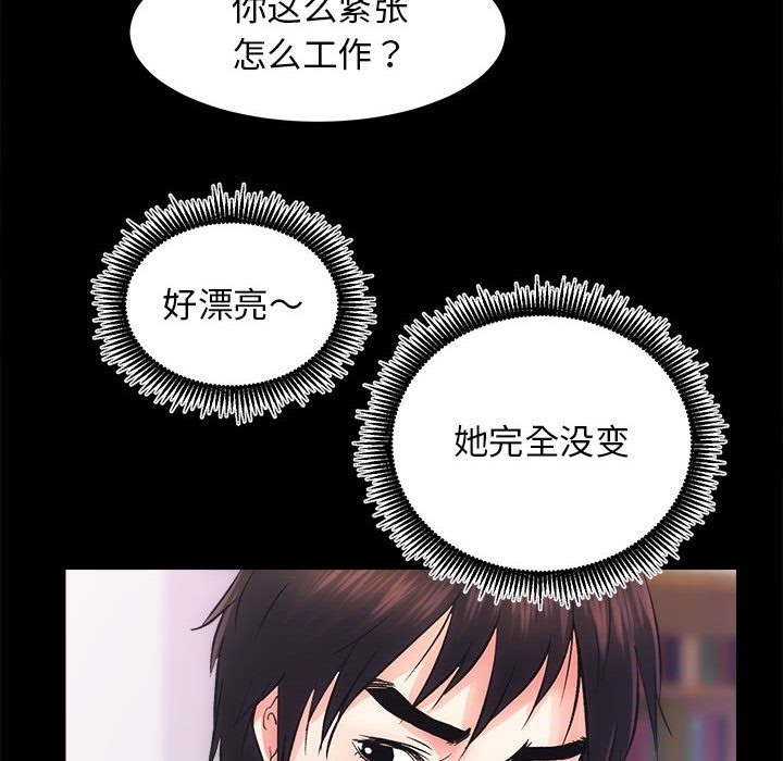 [韩国漫画] 房产姐妹花 剧情,职场#[146P]-124