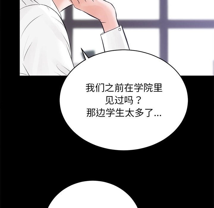 [韩国漫画] 房产姐妹花 剧情,职场#[146P]-127