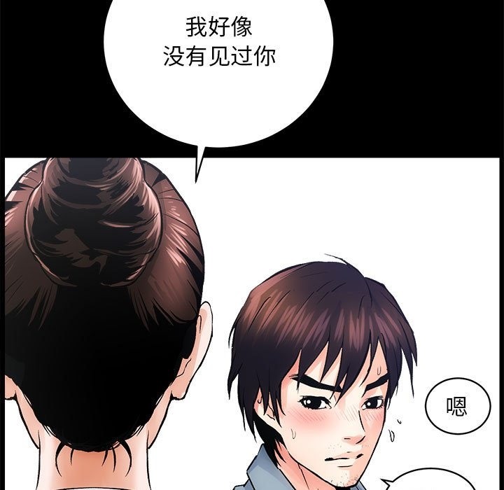 [韩国漫画] 房产姐妹花 剧情,职场#[146P]-128