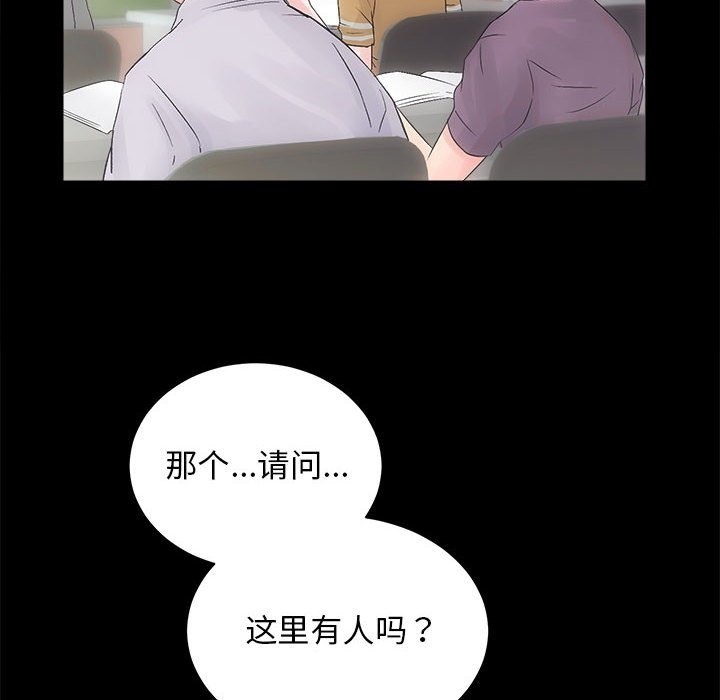 [韩国漫画] 房产姐妹花 剧情,职场#[146P]-134