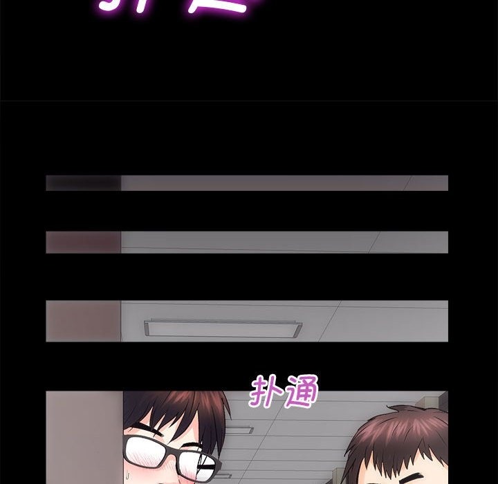 [韩国漫画] 房产姐妹花 剧情,职场#[146P]-140