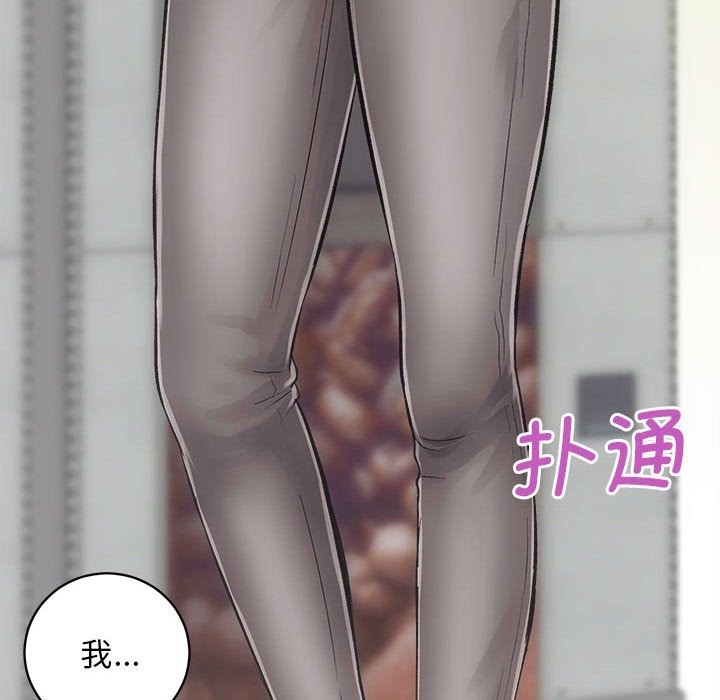 [韩国漫画] 房产姐妹花 剧情,职场#[146P]-143