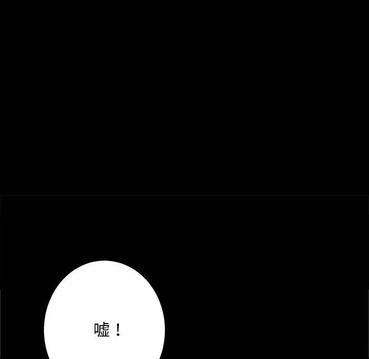 [韩国漫画] 房产姐妹花 剧情,职场#[146P]-18