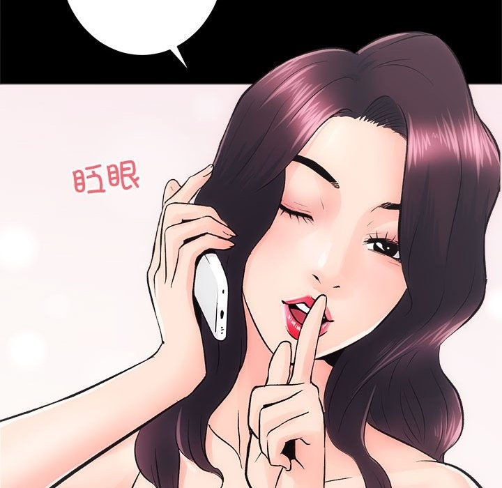 [韩国漫画] 房产姐妹花 剧情,职场#[146P]-19