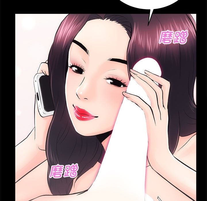 [韩国漫画] 房产姐妹花 剧情,职场#[146P]-21