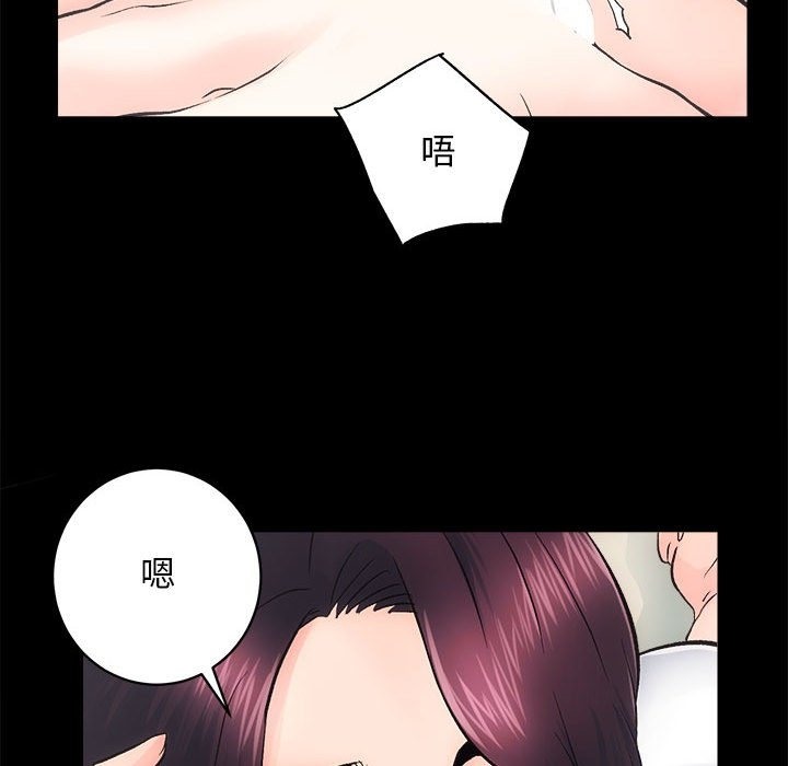 [韩国漫画] 房产姐妹花 剧情,职场#[146P]-22