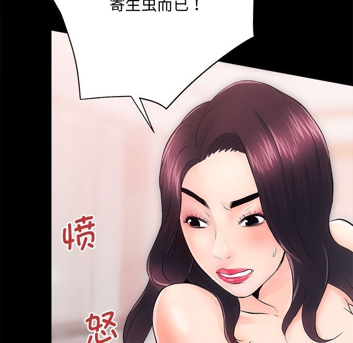 [韩国漫画] 房产姐妹花 剧情,职场#[146P]-31