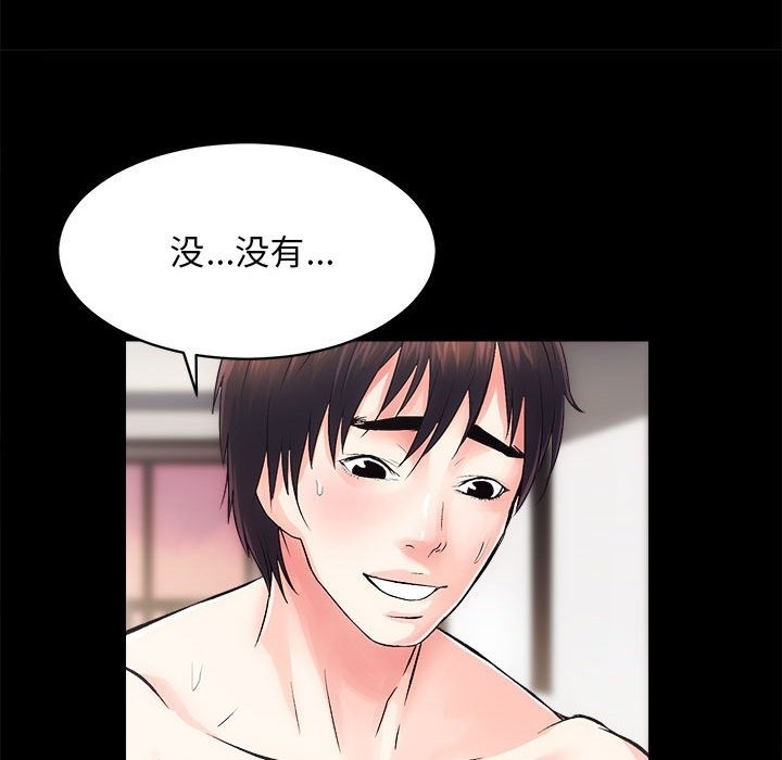 [韩国漫画] 房产姐妹花 剧情,职场#[146P]-36