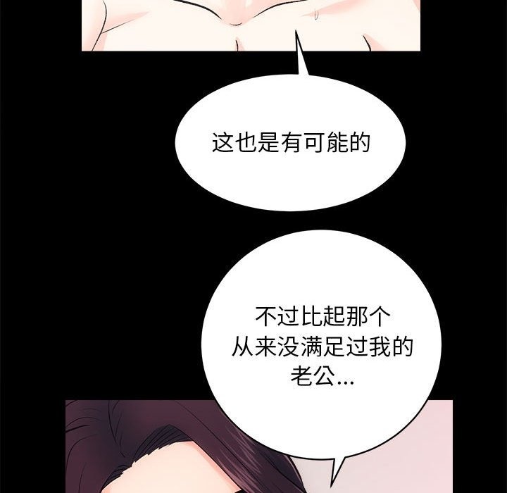 [韩国漫画] 房产姐妹花 剧情,职场#[146P]-37