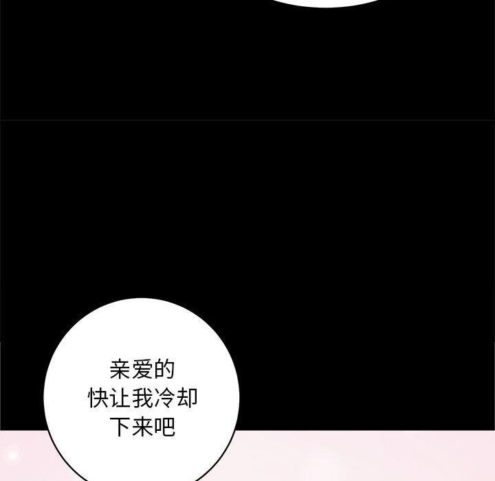 [韩国漫画] 房产姐妹花 剧情,职场#[146P]-46