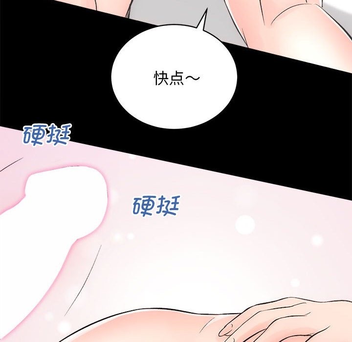 [韩国漫画] 房产姐妹花 剧情,职场#[146P]-49