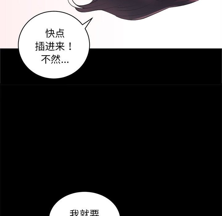 [韩国漫画] 房产姐妹花 剧情,职场#[146P]-53