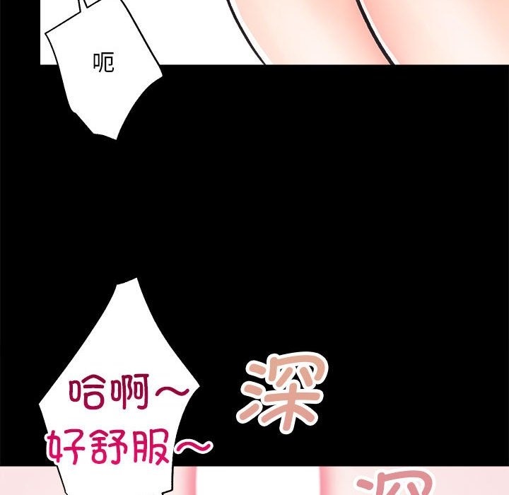 [韩国漫画] 房产姐妹花 剧情,职场#[146P]-55