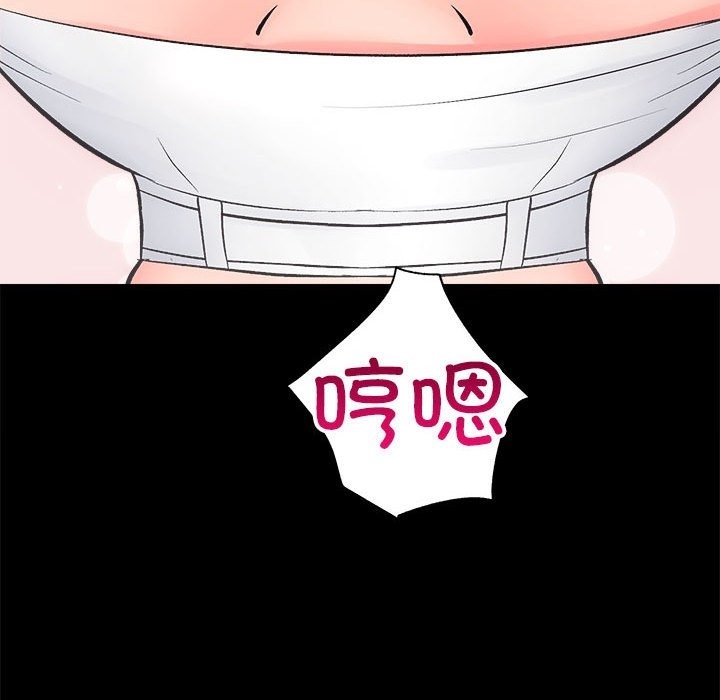 [韩国漫画] 房产姐妹花 剧情,职场#[146P]-57