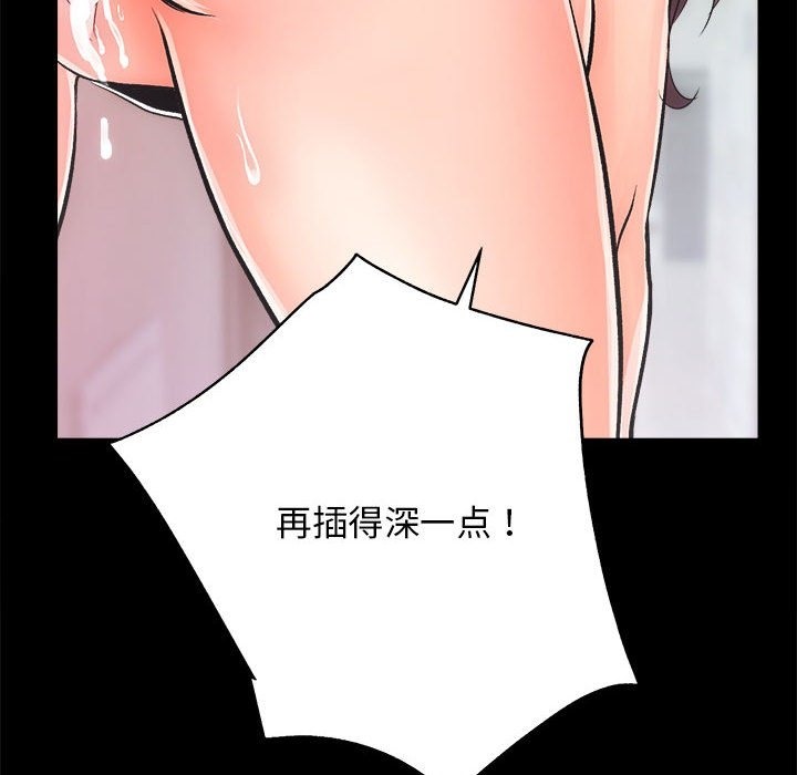 [韩国漫画] 房产姐妹花 剧情,职场#[146P]-65