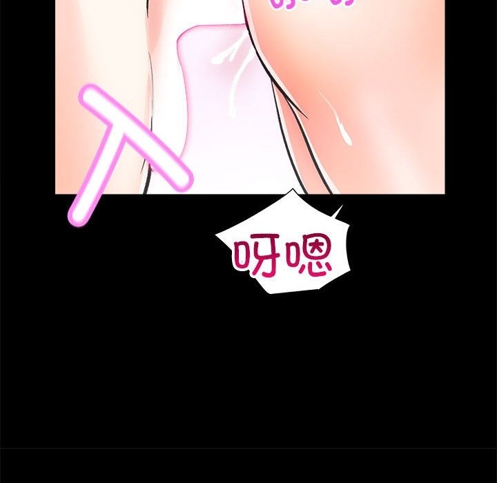 [韩国漫画] 房产姐妹花 剧情,职场#[146P]-67