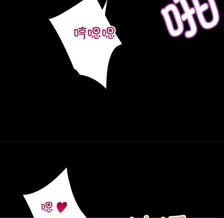 [韩国漫画] 房产姐妹花 剧情,职场#[146P]-77