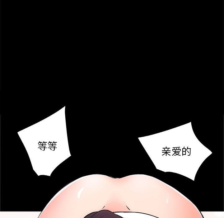 [韩国漫画] 房产姐妹花 剧情,职场#[146P]-80