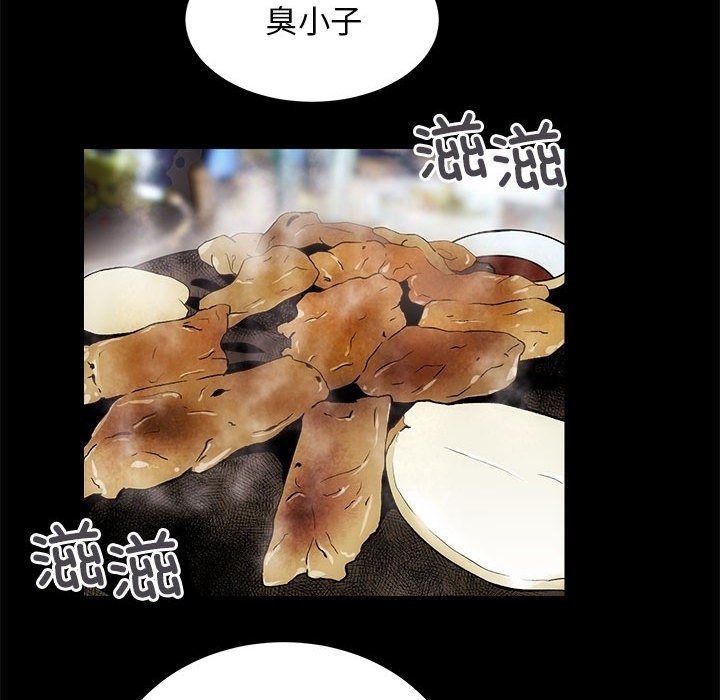 [韩国漫画] 房产姐妹花 剧情,职场#[131P]-101