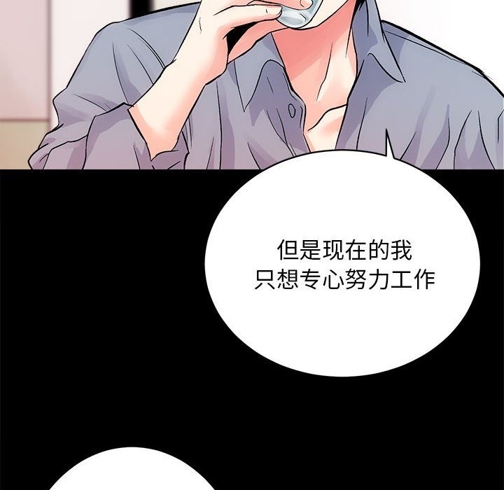 [韩国漫画] 房产姐妹花 剧情,职场#[131P]-114