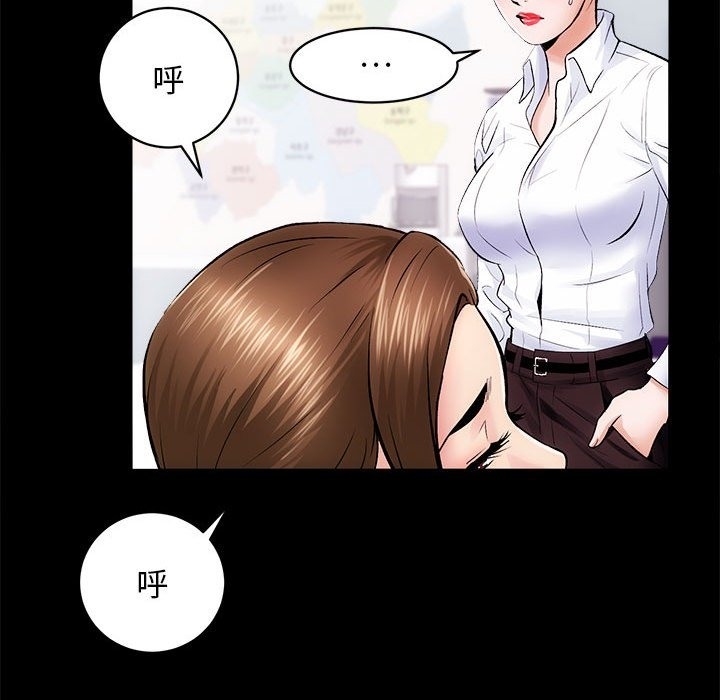 [韩国漫画] 房产姐妹花 剧情,职场#[131P]-22