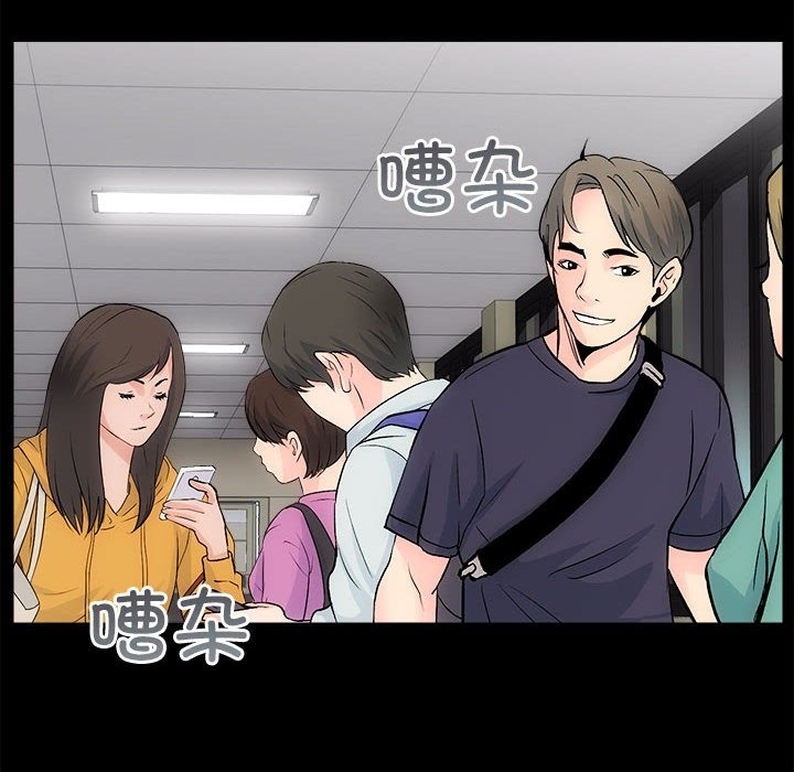 [韩国漫画] 房产姐妹花 剧情,职场#[131P]-46