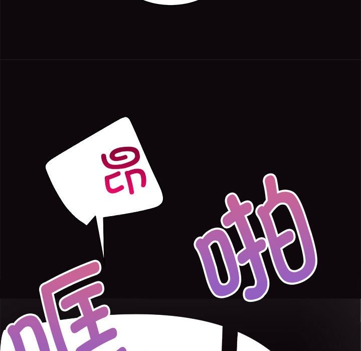 [韩国漫画] 房产姐妹花 剧情,职场#[141P]-67