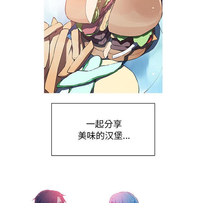 [韩国漫画] 我的梦幻女友 剧情,职场#[99P]-11