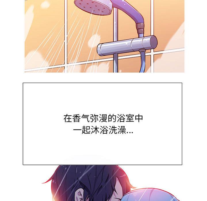 [韩国漫画] 我的梦幻女友 剧情,职场#[99P]-13